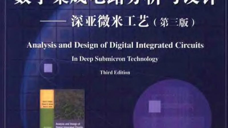 揭秘：上海芯片设计公司招聘背后的行业趋势
