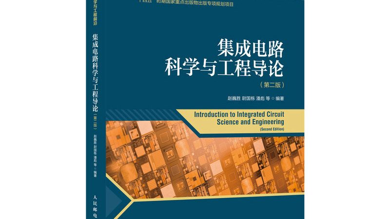 光刻胶：国产与进口的较量，谁主沉浮？**