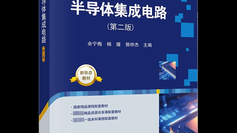 成都大尺寸硅片批发价格，揭秘其背后的工艺与市场**