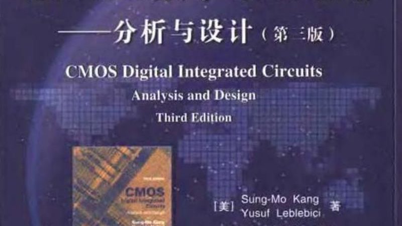 IC封装测试分类解析：揭秘常见型号与选型要点