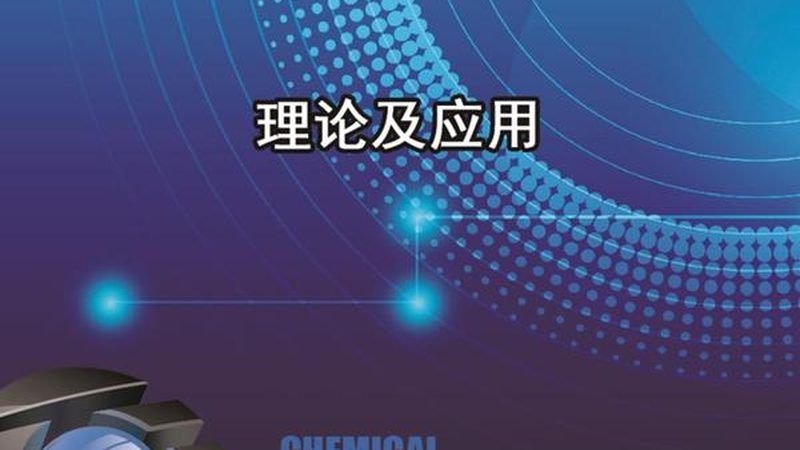 芯片设计参数：揭秘十大品牌排名背后的技术秘密