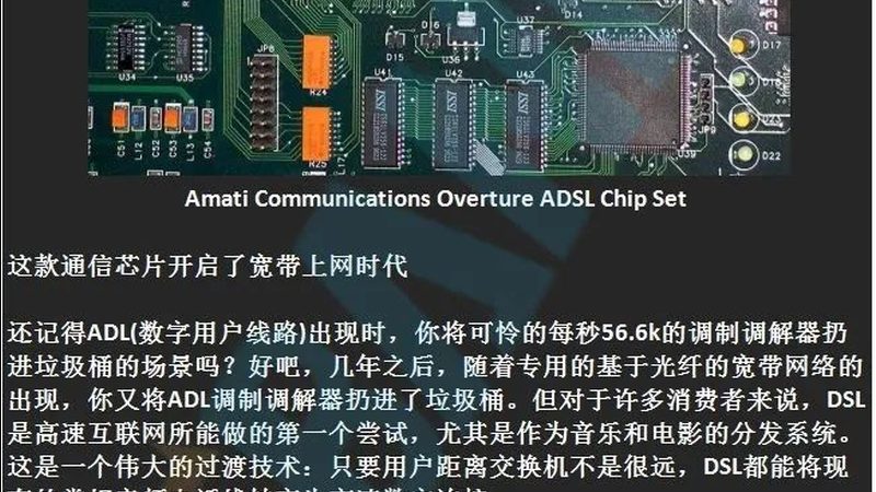 半导体设备工程师：职业发展之路与薪资展望**
