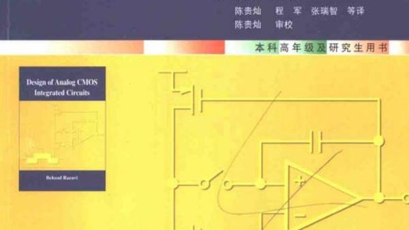 充电桩功率半导体模块：尺寸背后的选型智慧**