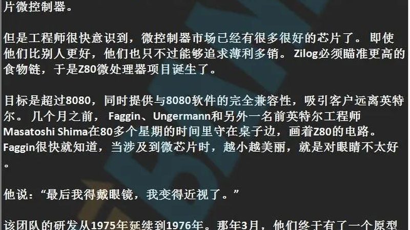 桂林米粉股份有限公司
